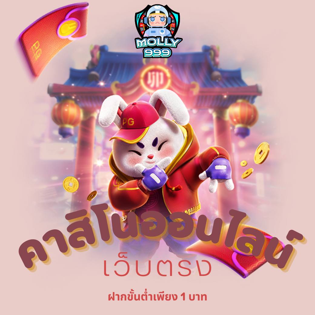 365BET โปรโมชั่นเด็ด ๆ เพียบ แค่คลิกก็ได้รับเครดิตฟรี